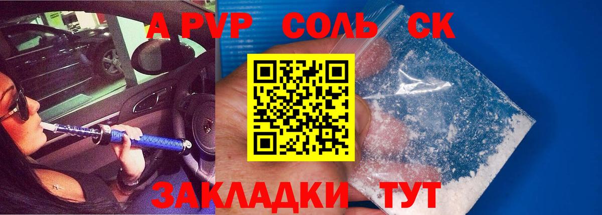 Лангепас  Alfa_PVP VHQ  Вход с VPN  Альфа ПВП СК 