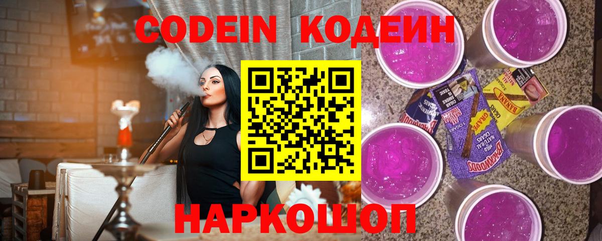 МЕТАМФЕТАМИН  Конопля  A PVP СК кристаллы  Вход с VPN  ГАШИШ  Гашиш  Меф кристаллы  Лангепас  МДМА  МЕФ 