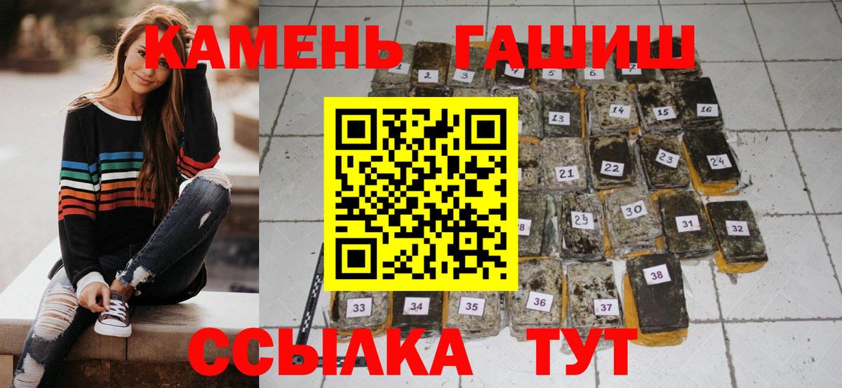 Гашиш хэш  Вход с VPN  Гашиш Изолятор  Лангепас 