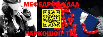 синтетический гашиш Ипатово