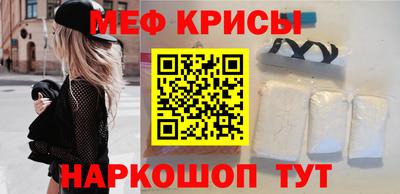 синтетический гашиш Ипатово