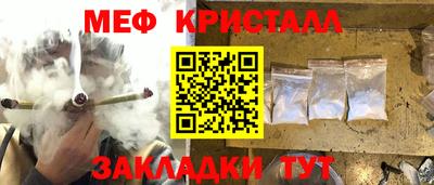 синтетический гашиш Ипатово