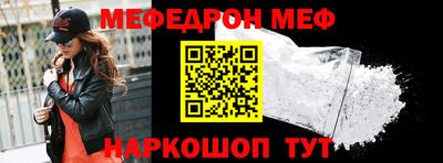 синтетический гашиш Ипатово