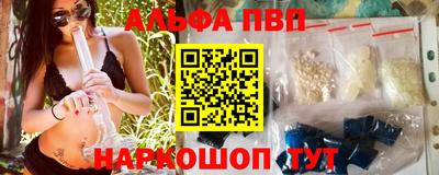 синтетический гашиш Ипатово