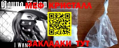 синтетический гашиш Ипатово
