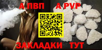 синтетический гашиш Ипатово
