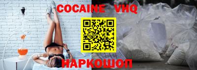синтетический гашиш Ипатово