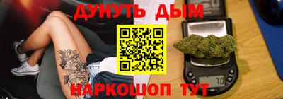 синтетический гашиш Ипатово