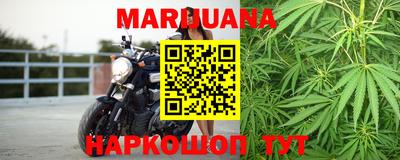 синтетический гашиш Ипатово