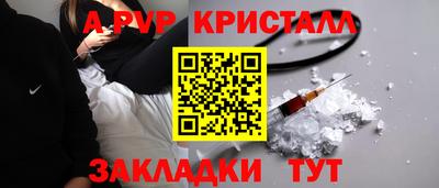 синтетический гашиш Ипатово
