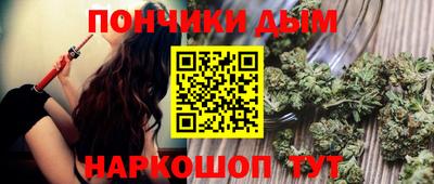 гашишное масло Изобильный