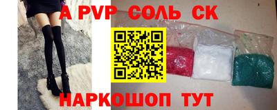 гашишное масло Изобильный