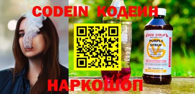 ПСИЛОЦИБИНОВЫЕ ГРИБЫ Ирбит