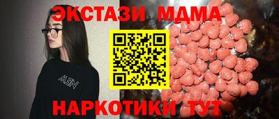 ПСИЛОЦИБИНОВЫЕ ГРИБЫ Ирбит