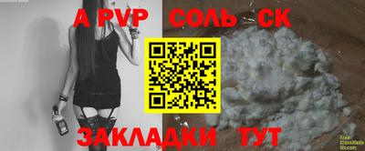 синтетический гашиш Ипатово