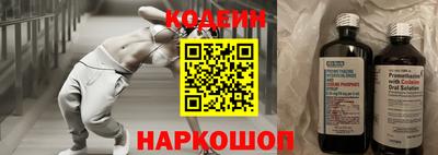 синтетический гашиш Ипатово