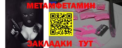 синтетический гашиш Ипатово