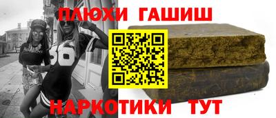 ПСИЛОЦИБИНОВЫЕ ГРИБЫ Ирбит