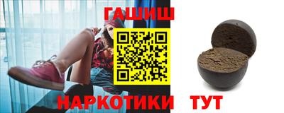 синтетический гашиш Ипатово