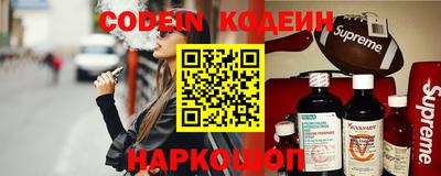 синтетический гашиш Ипатово