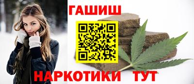 гашишное масло Изобильный
