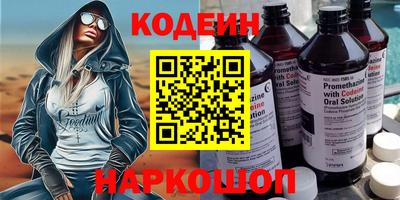 гашишное масло Изобильный