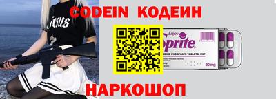 синтетический гашиш Ипатово