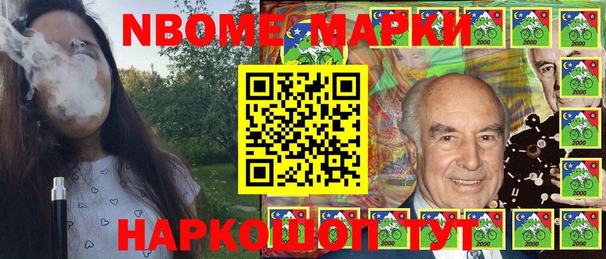 Наркотические марки  Вход с VPN  Лангепас  Наркотические марки 1,5мг 