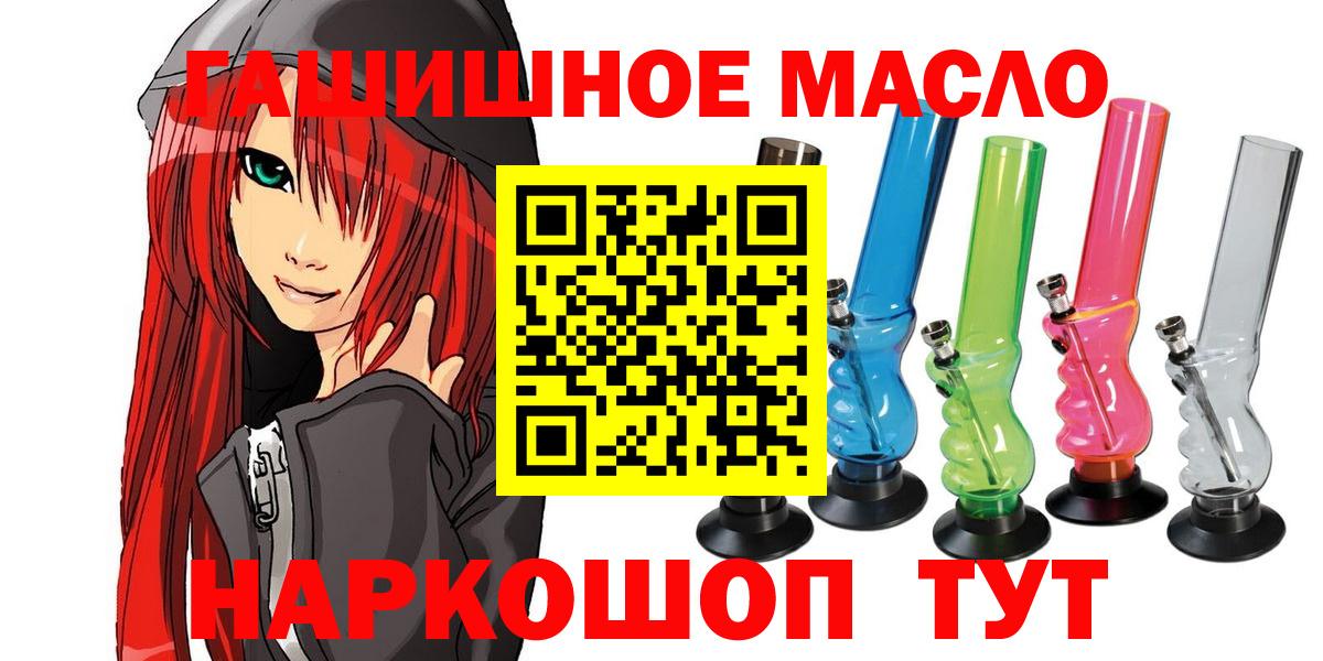 Дистиллят ТГК вейп с тгк Лангепас