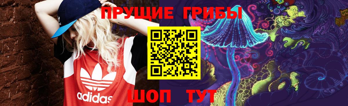 Галлюциногенные грибы Psilocybine cubensis  Вход с VPN  Галлюциногенные грибы MAGIC MUSHROOMS  Лангепас 