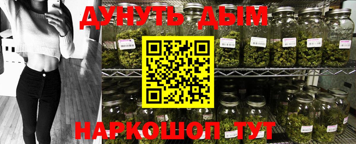 Каннабис конопля  Каннабис гибрид  Каннабис VHQ  Вход с VPN  Каннабис план  Лангепас 