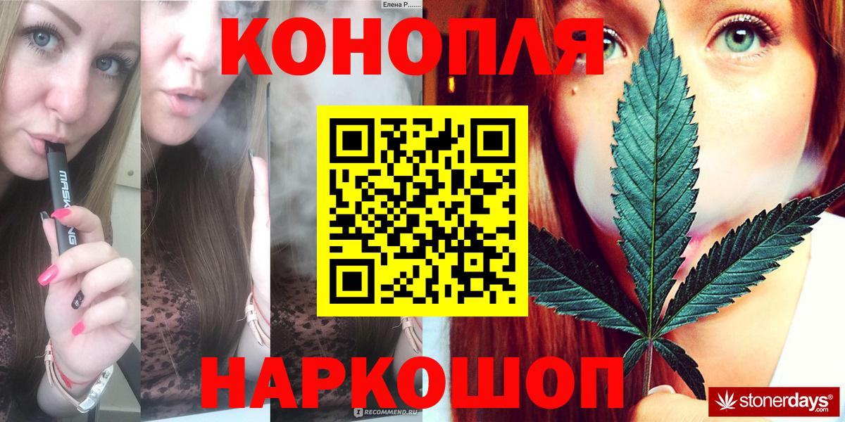 Марихуана THC 21% Лангепас